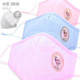 3pcs/set Disney Marvel Spiderman Children's Face Maks