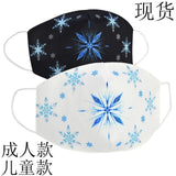 2/3pcs Set Disney Marvel Spiderman Ironman Children's Face Maks